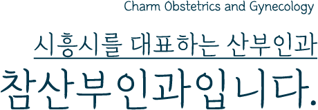 ����ø� ��ǥ�ϴ� ����ΰ� ������ΰ��Դϴ�.